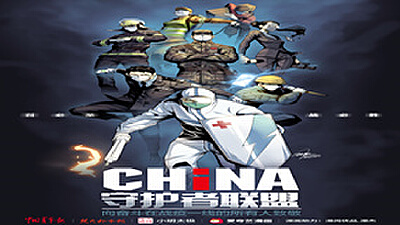 青山一道，同担风雨，58动漫捐资百万助力抗疫